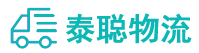 重庆到凤凰县物流公司